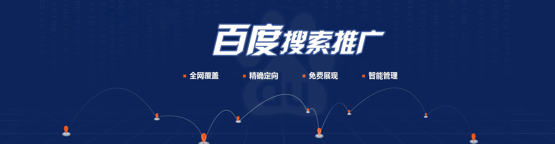 泽州百度竞价赚钱